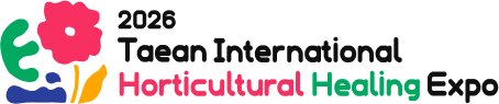 2026 태안 국제원예치유박람회 영문 시그니처 A