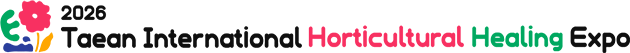 2026 태안 국제원예치유박람회 영문 시그니처 B